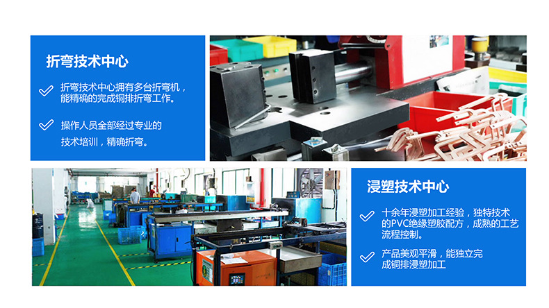 專業(yè)生產(chǎn)PVC護(hù)套、銅排、鋁排、新能源電池銅/鋁軟連接-人禾電子