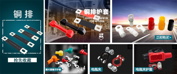 專業(yè)生產(chǎn)PVC護套、銅排、鋁排、新能源電池銅/鋁軟連接-人禾電子